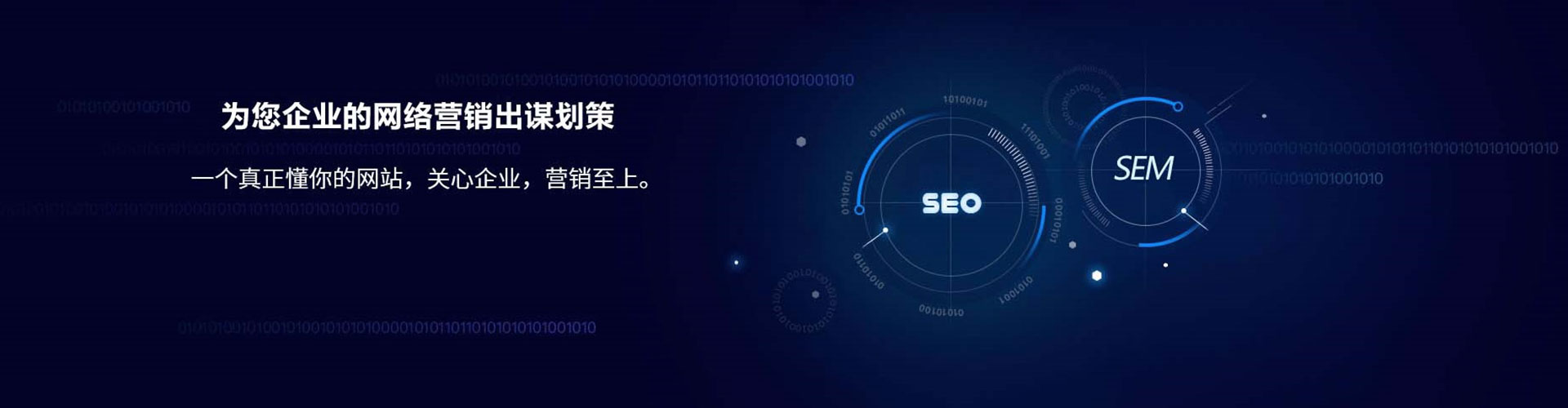 屏东推广信息流